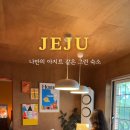 벽돌집순이 이미지