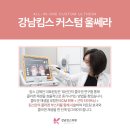 킴스법의의원 이미지