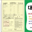 신현대자동차정비(주) 이미지