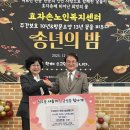 희망노인복지센터 이미지