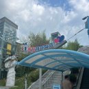 남원여자고등학교 | 남원 관광 명소&#34; 우주항공천문대, 춘향테마파크, 지리산허브밸리, 광한루 ‘남원춘향권’ 구입 및 관람후기