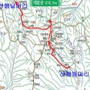전북 완주 대둔산(大芚山, 878.9m. 2014. 12. 14). 이미지