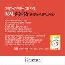 이움스터디