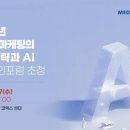 메디게이트
