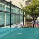 원주효요양원화장실 | 원주시요양원,개운동요양원 믿음요양원 전문 요양서비스 제공