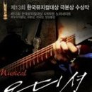 대학로 울씨어터 Daum카페