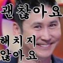 오비베어 이미지