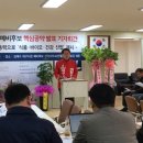 바이오건강식품 이미지