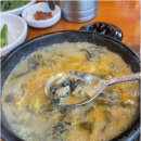 송담추어탕 네이버블로그