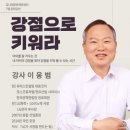 금천구문화체육센터 이미지