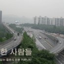 주례교차로 이미지