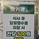 명동손칼국수 | 전주 송천동 맛집 방민예 원조 명동소바해물손칼국수 다녀온 후기