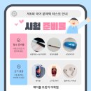 메이플어학원 - 화성시 동탄반석로 130 | 메이플어학원