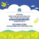 (유)여수환경