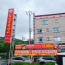 부경 | 경주시청 맛집 - 경주 동천동 고기집 동천 부경 숯불갈비 추천 후기