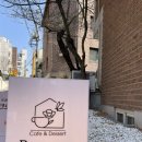 방배초등학교 | 방배초등학교 근처 애견동반가능한 브런치맛집 카페봄안에