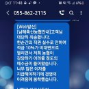 남해축산 이미지