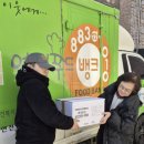 연천푸드뱅크 이미지