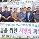 포남2동 이미지