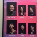 사랑과 기쁨 | 대학로 연극 에쿠우스 김시유, 최종환 재관람 후기 ft.더블민트는 우리들의 기쁨!