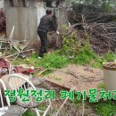 광명시재활용센터 이미지