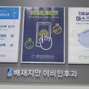 배재지안이비인후과의원 네이버블로그