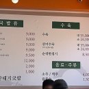 늘찬돼지국밥 네이버블로그