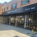 대흥점 기아오토큐 이미지