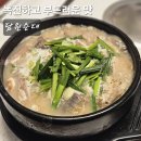 담원3 | 서울 시청 순대국 맛집 담원순대 점심 웨이팅 후기, 서울 3대 순대국을 위협하다.