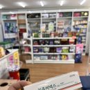 문산중앙시장 근처에서 찾은 문산종로약국 후기 파주약국 추천 여름철 피부케어 상담까지
