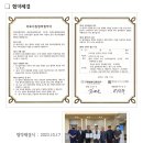 박상수정형외과의원 Daum카페