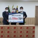 군산원예농업협동조합 이미지