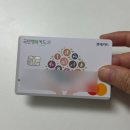 서산시보건소 | 서산보건소 임산부 등록, 임산부 혜택, 임신선물, 임신초기검사 후기