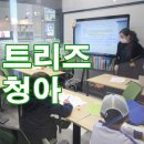 트리즈수학과학학원
