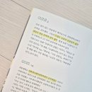 <소년병의 끝없는 이야기> 서평 후기