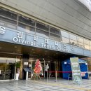미래투어 이미지