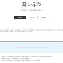 하이트진로 차량지원사업(5/12 마감) 이미지