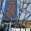 다홍스시마루