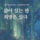 박*현 이미지