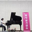 도레미음악학원 이미지