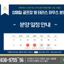 데니스익산