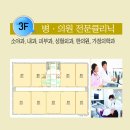 명동프라자 이미지