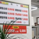 김박사면옥 이미지