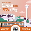 부산교통공사 이미지