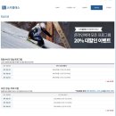 불러불러 찐 | 비발디파크 스키강습 어린이 유아 예약 찐 후기