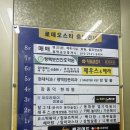 필노래타운 이미지