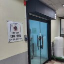 동수원세무서 3층 이미지