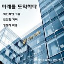 세이프글로벌 이미지