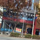 골프존마켓시지점 이미지