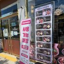 본도시락 전주송천에코시티점 | 전주 송천동 맛집 1992덮밥&amp;짜글이 송천에코시티점